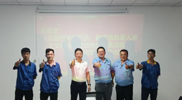 項(xiàng)目啟動(dòng) II濟(jì)南鑫塞維精密機(jī)械有限公司鈑金ERP+MES系統(tǒng)啟動(dòng)